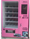 MT-G002 Self Vending Machine with Screen
