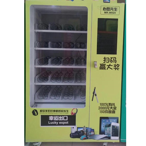 MT-G002 Self Vending Machine with Screen